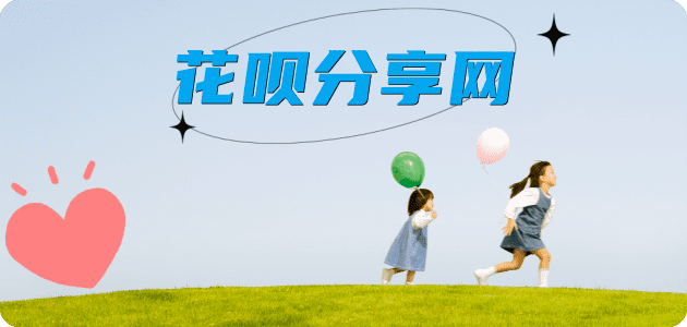 荆州信用卡商家平台☀️诚信信用卡24小时在线接单 - 信用卡信用卡